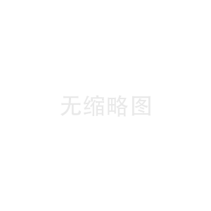 2013年“建筑防水行业技术进步奖”评选结果公示
