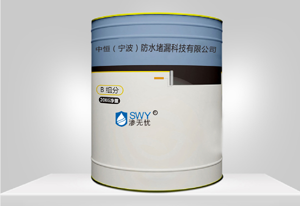环氧树脂灌浆液