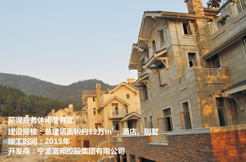 荪湖休闲商务度假区
