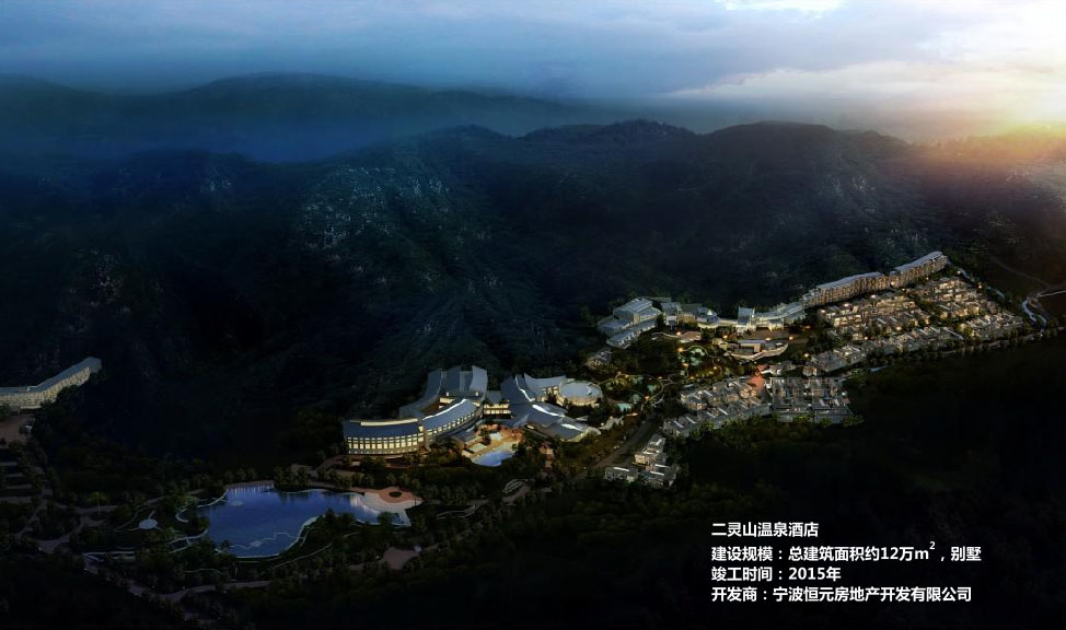 二灵山温泉酒店